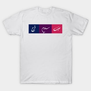 Happiness, Peace , Love T-Shirt